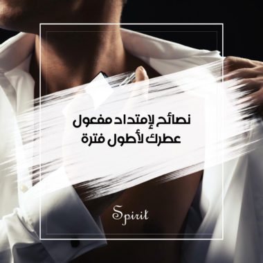 عطر شرقي – فوچير للنساء . هذا العطر صدر عام 2019. Libre من توقيع Anne Flipo و Carlos Benaim.